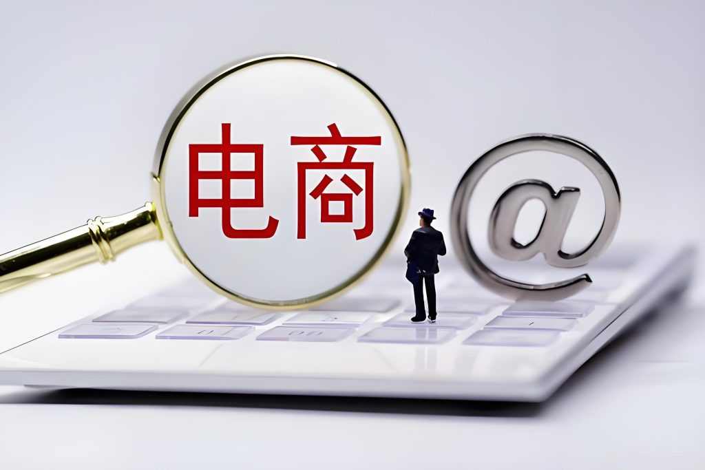 一文看懂防跨國電商帳號關聯缩略图