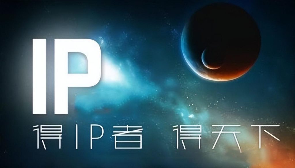 IPv4小白指南：帶你走進網路通訊的基礎世界缩略图