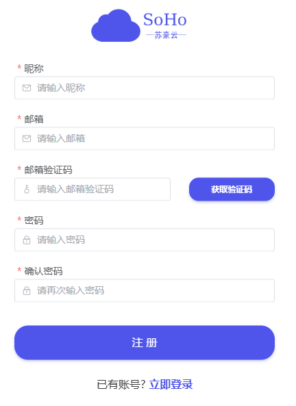 動態IP代理使用教學 – 蘇豪雲插图1 動態IP代理使用教學 – 蘇豪雲插图1